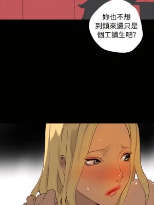 女神網咖 1-60話 [完結][去水印降噪]_01_13