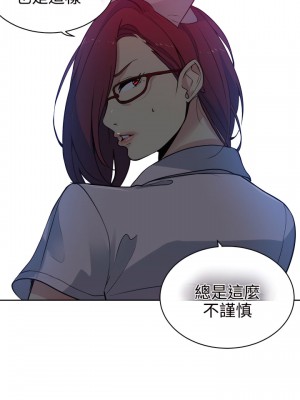 女神網咖 1-60話 [完結][去水印降噪]_37_09