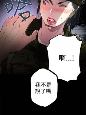 女神網咖 1-60話 [完結][去水印降噪]_09_31