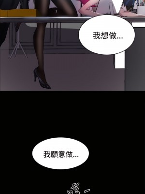 女神網咖 1-60話 [完結][去水印降噪]_23_14