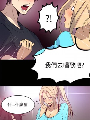 女神網咖 1-60話 [完結][去水印降噪]_26_21