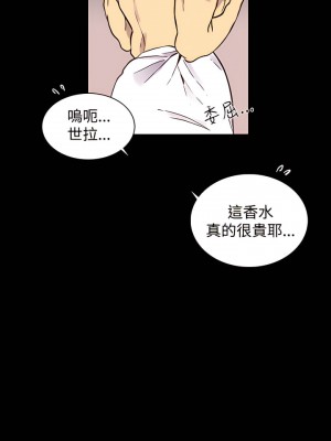 女神網咖 1-60話 [完結][去水印降噪]_05_05