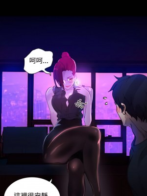 女神網咖 1-60話 [完結][去水印降噪]_05_14