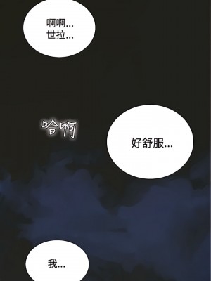 女神網咖 1-60話 [完結][去水印降噪]_19_20