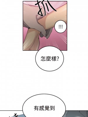 女神網咖 1-60話 [完結][去水印降噪]_34_04