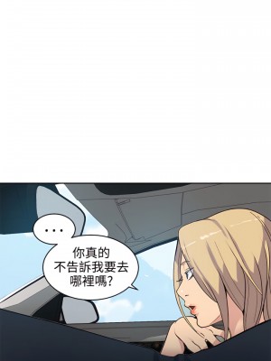 女神網咖 1-60話 [完結][去水印降噪]_39_02