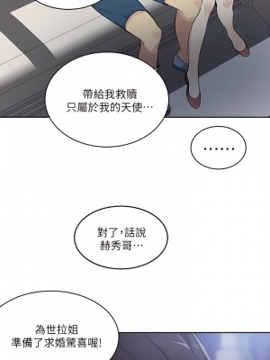 女神網咖 1-60話 [完結][去水印降噪]_59_10