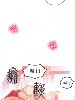 女神網咖 1-60話 [完結][去水印降噪]_43_18