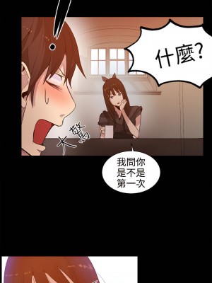 女神網咖 1-60話 [完結][去水印降噪]_31_09