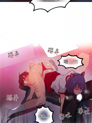 女神網咖 1-60話 [完結][去水印降噪]_29_11