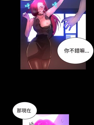 女神網咖 1-60話 [完結][去水印降噪]_05_21