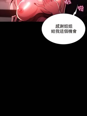 女神網咖 1-60話 [完結][去水印降噪]_06_13