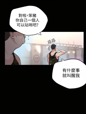 女神網咖 1-60話 [完結][去水印降噪]_10_05