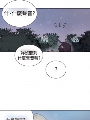 女神網咖 1-60話 [完結][去水印降噪]_19_15