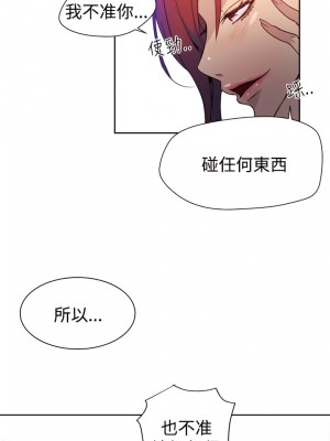 女神網咖 1-60話 [完結][去水印降噪]_30_09