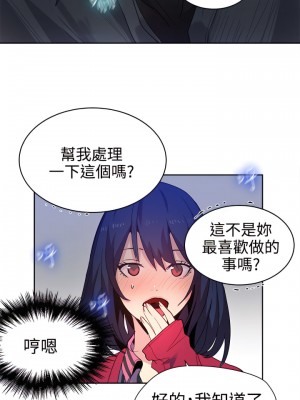 女神網咖 1-60話 [完結][去水印降噪]_34_08