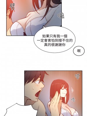 女神網咖 1-60話 [完結][去水印降噪]_47_14