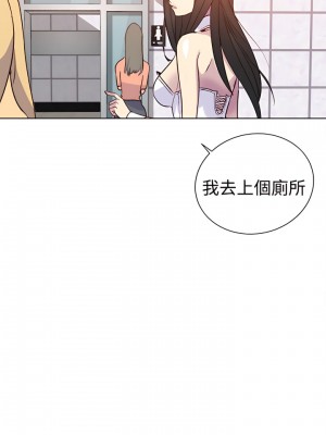 女神網咖 1-60話 [完結][去水印降噪]_24_24