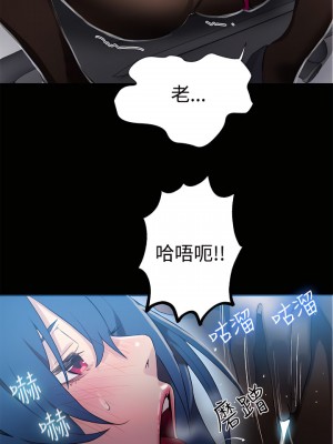 女神網咖 1-60話 [完結][去水印降噪]_23_06