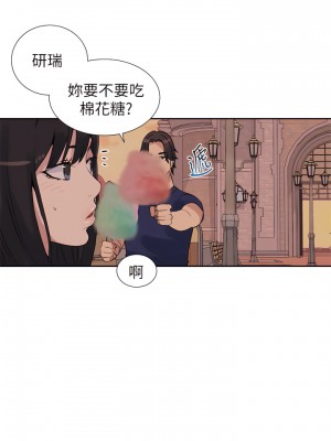 女神網咖 1-60話 [完結][去水印降噪]_58_18