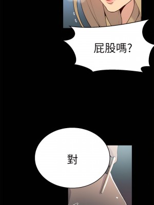 女神網咖 1-60話 [完結][去水印降噪]_56_15