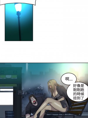 女神網咖 1-60話 [完結][去水印降噪]_36_12