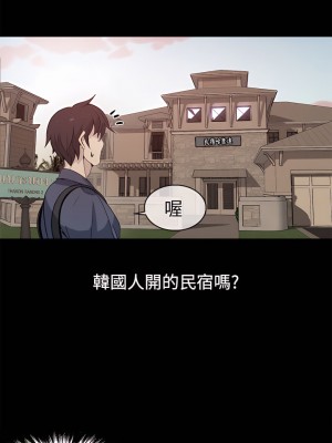 女神網咖 1-60話 [完結][去水印降噪]_28_11