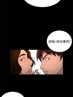 女神網咖 1-60話 [完結][去水印降噪]_02_19