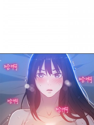 女神網咖 1-60話 [完結][去水印降噪]_48_19