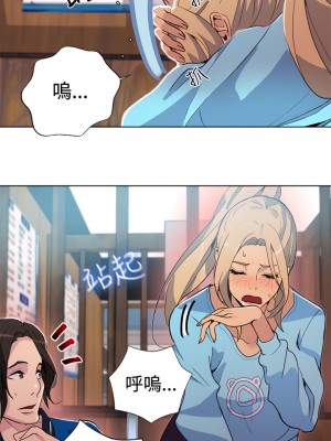 女神網咖 1-60話 [完結][去水印降噪]_25_18