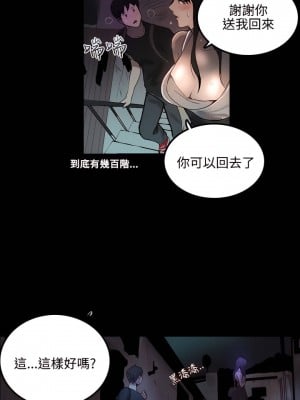 女神網咖 1-60話 [完結][去水印降噪]_04_18