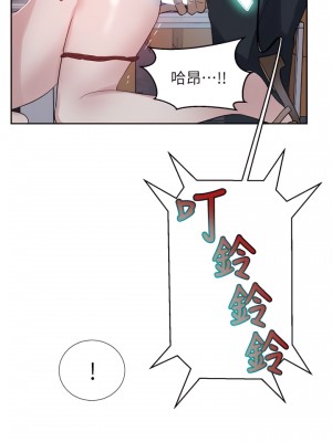 女神網咖 1-60話 [完結][去水印降噪]_58_08