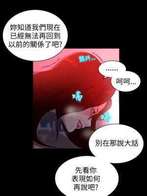 女神網咖 1-60話 [完結][去水印降噪]_06_09