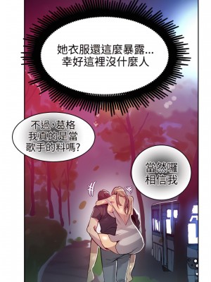 女神網咖 1-60話 [完結][去水印降噪]_36_15