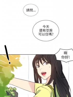 女神網咖 1-60話 [完結][去水印降噪]_44_18