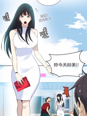 女神網咖 1-60話 [完結][去水印降噪]_60_05