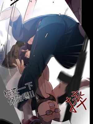 女神網咖 1-60話 [完結][去水印降噪]_12_17