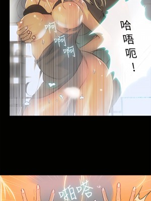 女神網咖 1-60話 [完結][去水印降噪]_01_14