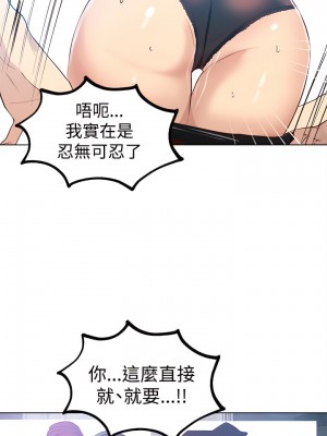 女神網咖 1-60話 [完結][去水印降噪]_33_08