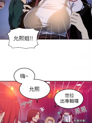 女神網咖 1-60話 [完結][去水印降噪]_47_05