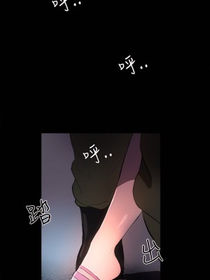 女神網咖 1-60話 [完結][去水印降噪]_09_33