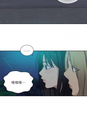 女神網咖 1-60話 [完結][去水印降噪]_54_09