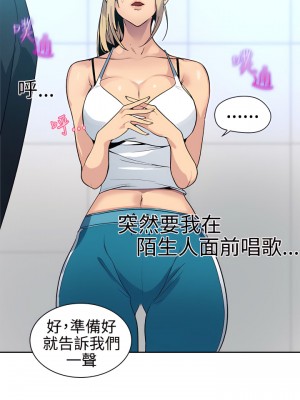 女神網咖 1-60話 [完結][去水印降噪]_39_13