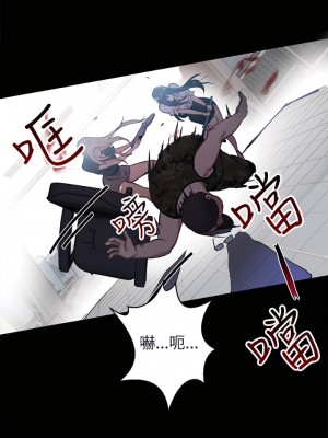 女神網咖 1-60話 [完結][去水印降噪]_11_03