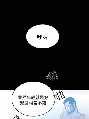 女神網咖 1-60話 [完結][去水印降噪]_23_17