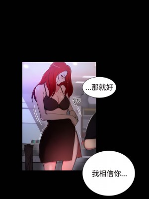 女神網咖 1-60話 [完結][去水印降噪]_06_28