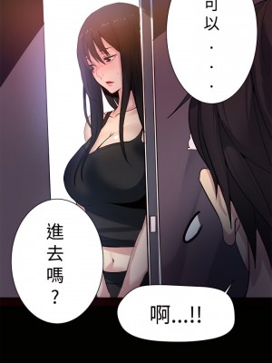 女神網咖 1-60話 [完結][去水印降噪]_31_16