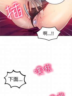 女神網咖 1-60話 [完結][去水印降噪]_43_10