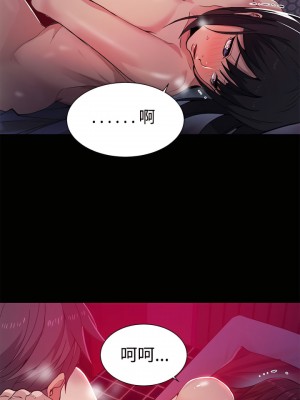 女神網咖 1-60話 [完結][去水印降噪]_32_08