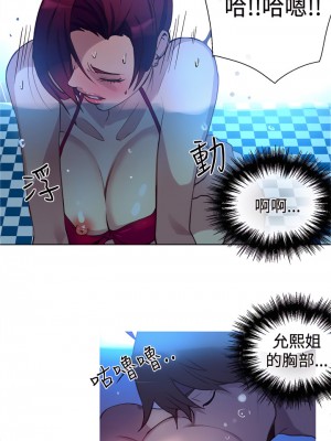 女神網咖 1-60話 [完結][去水印降噪]_15_07